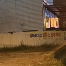 성하돼지집