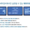 해피빨래방 이미지