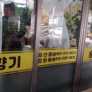 대덕산장터 이미지