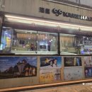 C&C | 삿포로 스스키노 위스키 구매 酒屋 C&amp;C 구매후기