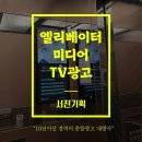 서진광고기획
