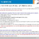 주식회사 엠케이피 이미지