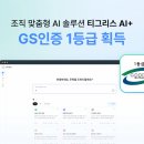 지에스컴퍼니