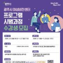 여성비전센터 네이버블로그