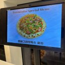 트리플PC | 30년 경력의 오너쉐프가 만드는 트리플스트리트맛집 테라코타