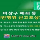 비상구