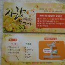 일일참 이미지