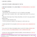 신용방앗간