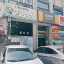 풍수명가