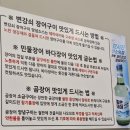 <연산 맛집> 변강쇠 장어구이 꼼장어 내돈내산 후기!
