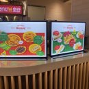 공차이마트천안서북점
