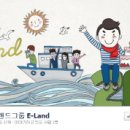 (주)모임그룹