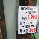 코델리아 네일뷰티 | [ Wedding D-34day ] 신림 네일아트, 젤네일 코델리아네일에서 웨딩네일 봄네일 받았어요~♡
