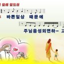 03. 주님 앞에 엎드려 / 바쁜 일상 때문에 [이양수 목사 복음성가 1집] 이미지