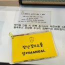 다마트약국 이미지