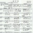 주부가요교실 이미지