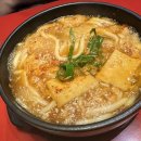 투다리대평동점