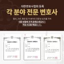 혼인 전 보유재산 분할가능한 방법은?