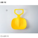어서와 해루질은 처음이지? feat. 궁평해윰캠핑장