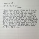 상가수 이미지