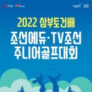 스카이골프스쿨 네이버블로그