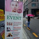 피부바디테라피 네이버블로그