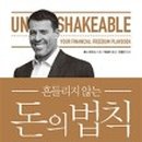 슬기로운책빵생활