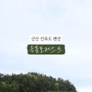 포레스트펜션민박 이미지