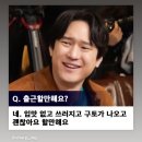 (주)댕이집밥 | 2025年 3~6月