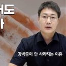 결벽증 테스트 결벽증 원인 뜻 강박증 결벽증 치료 이미지