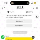 브리즈데이