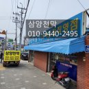 유일천막사 네이버블로그
