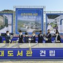 신대도서관 이미지