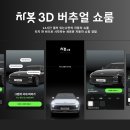 쇼룸