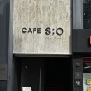 목포역 근처 카페 카페 에스오 코롬방 제과점 건너편 감성카페