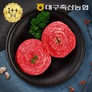 팔공식품 이미지