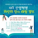 (초등)창의블럭 이미지