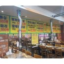 참숯한우천국 이미지