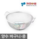 아트키친몰 쇼핑하우