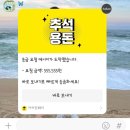 더위사냥 아니고 가을사냥