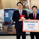 삼덕교회 국민일보