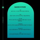 효닝샵 - 부천시 원미구 부천로3번길 48 | 효닝샵