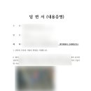 나눔행정사사무소 이미지