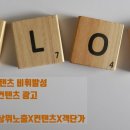 이제이마케팅