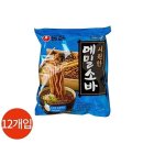 메밀