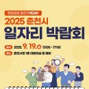 춘천시1층 로비 이미지