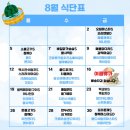 바오프레쉬 네이버블로그