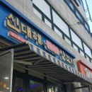 신대해500원 이미지