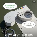 2026 서울국제도서전 굿즈 뭘 사볼까? 좀 귀여운 것들 모음집(+이벤트, 서국도 굿즈 위시, 팁)