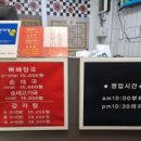 대왕감자탕 양천본점 이미지